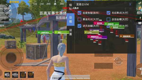 和平精英登录过于频繁五分钟后登陆