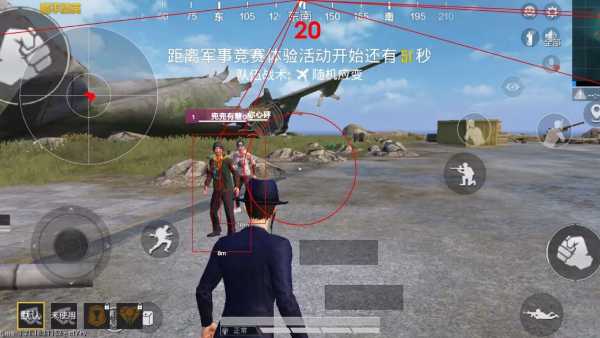 和平精英辅助《神兵》全新版本稳定奔放！