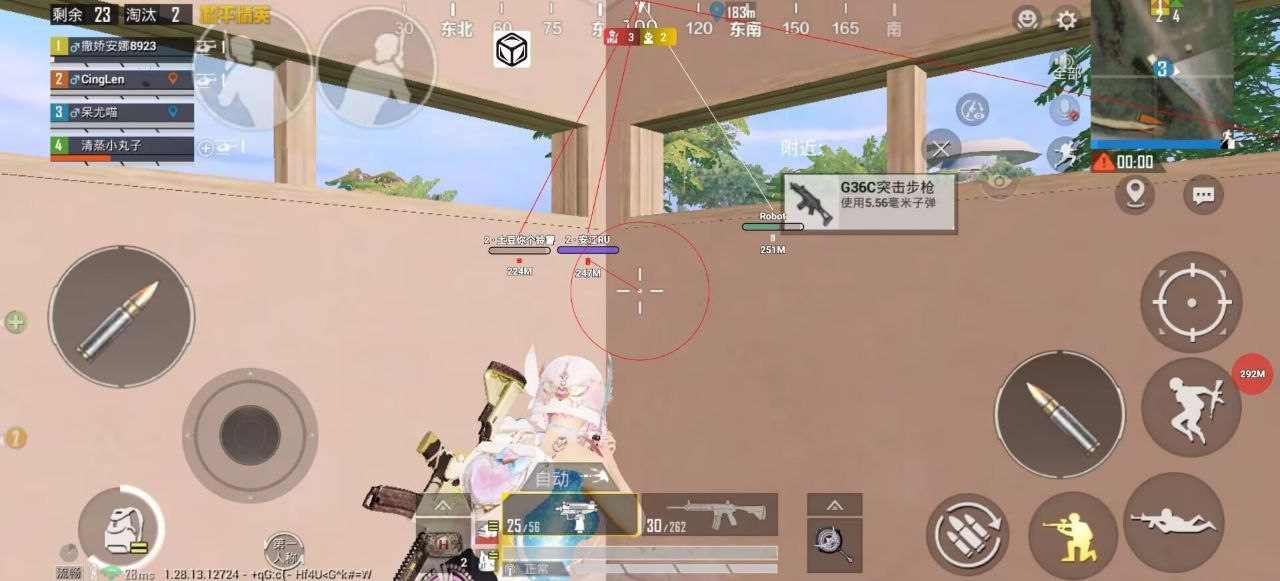 和平精英辅助【XL主播定制】独家绘制透视 完美过检 雷达预警  生态触摸锁 函数自瞄 可观透