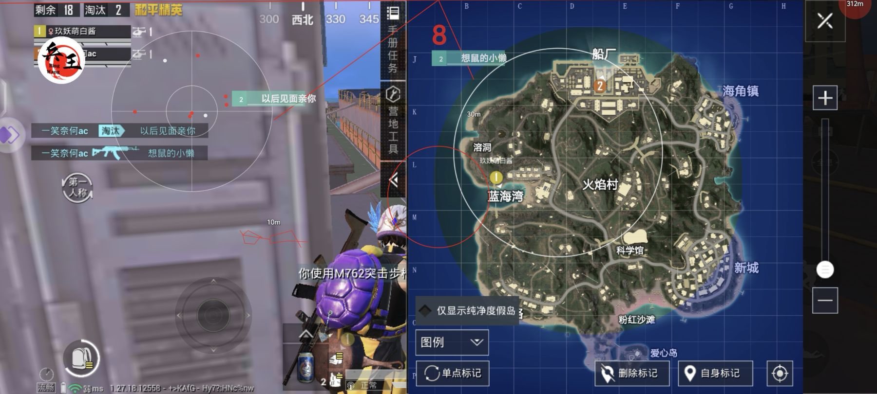 和平精英ios《HS》辅助上分如喝水