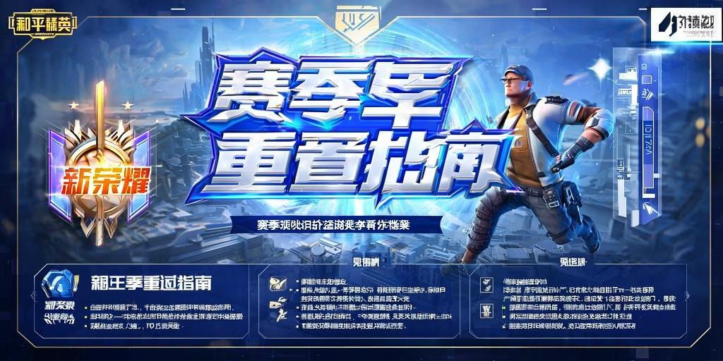 和平精英腾讯模拟器【MY变态多功能版】全图透视 子弹追踪 自瞄等功能