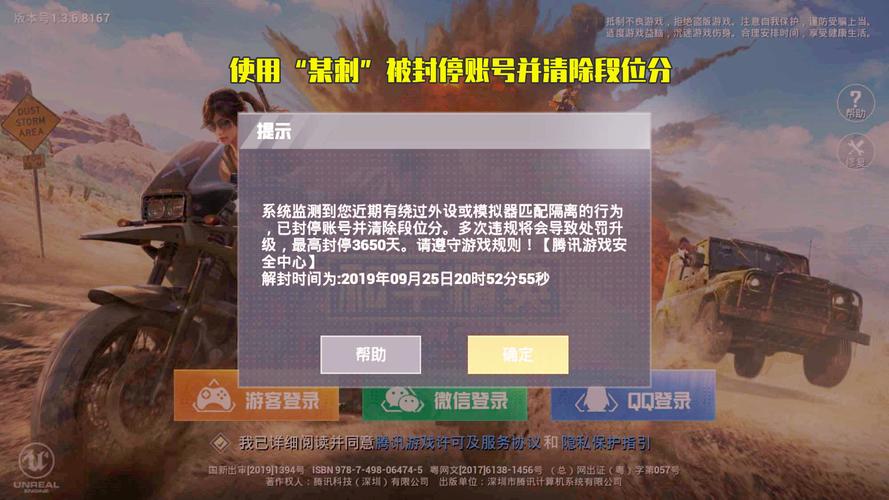 突破游戏界限：探索和平精英辅助工具的神秘世